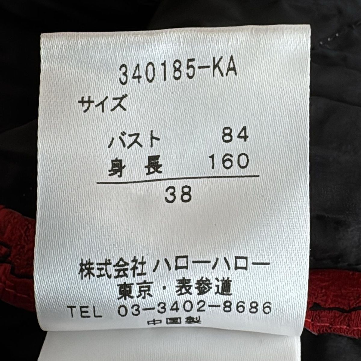 NOKO OHNO(ノコオーノ) チュニック サイズ38 M レディース美品