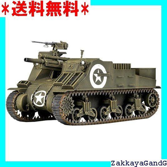 アカデミー 1/35 アメリカ軍 自走榴弾砲 M7 プリースト