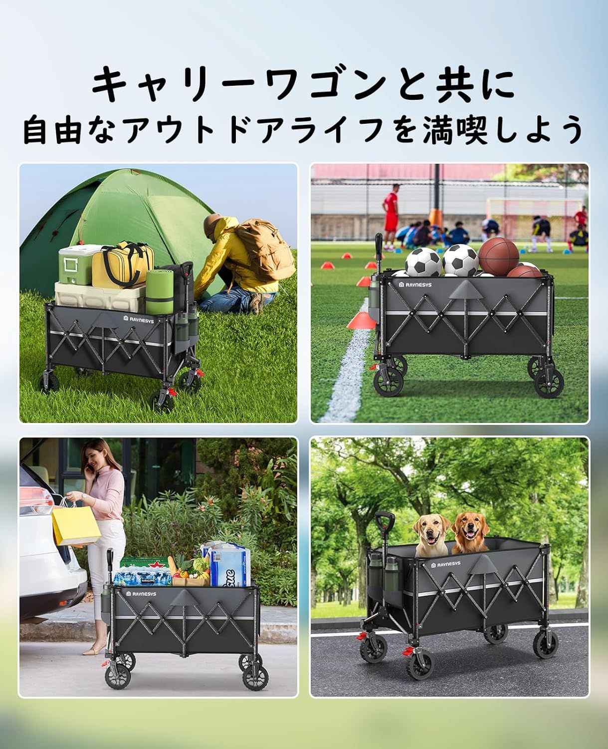大容量150L