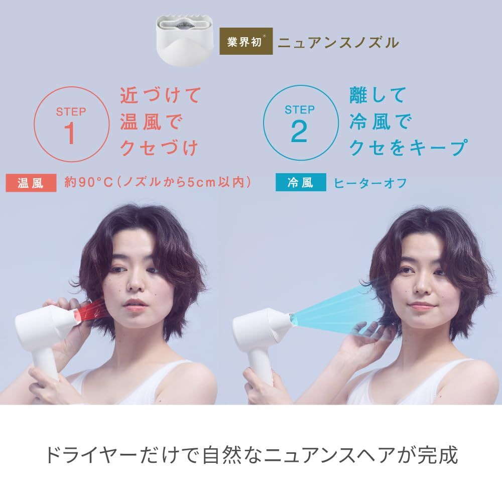 FESTINO フェスティノ ツヤニュアンスドライヤー SMHB-047 ヘアドライヤー 自動温冷切替 軽量 速乾 大風量 ツヤ髪 美容家電 ホワイト ホワイト WWW_KANDAIZUMI_COM
