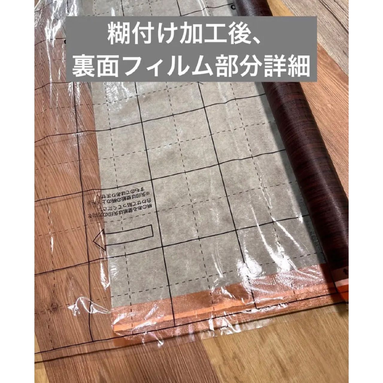 東リWVP4578生糊付き壁紙