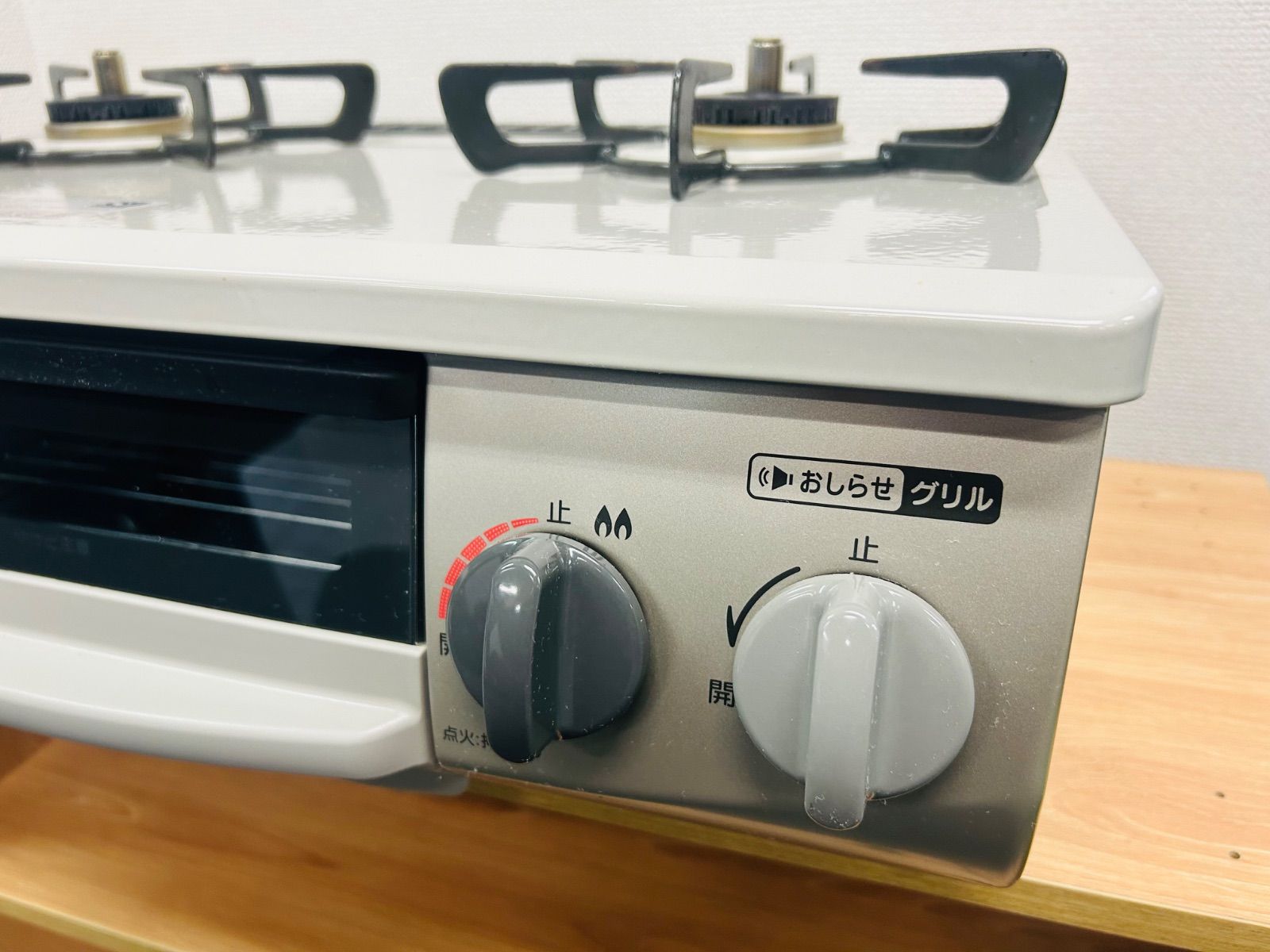 ︎リンナイ Ｒinnai RT34NJH7S 都市ガス 2025年製