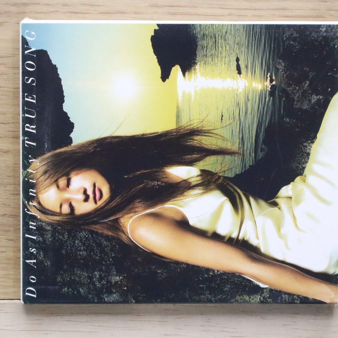 クリス・ベル / アイ・アム・ザ・コスモス 国内盤 CD