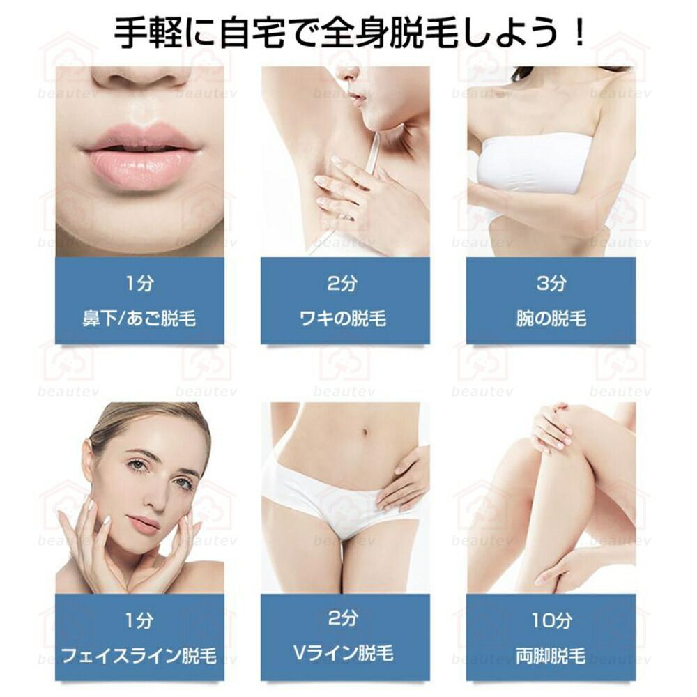 ipl光脱器