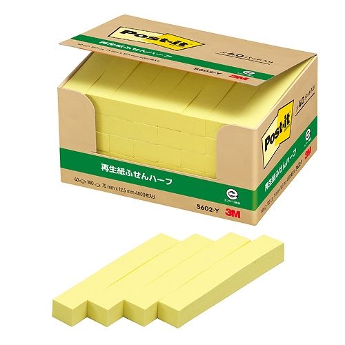 スリーエム(3M) ポストイット ふせんハーフ 再生紙 イエロー 75×12.5mm 入数：1パック(40パッド) 5602-Y(26390)