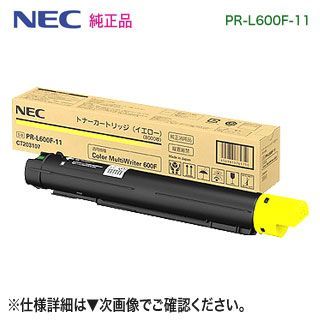 NEC／日本電気 PR-L600F-11 （イエロー） トナーカートリッジ 純正品