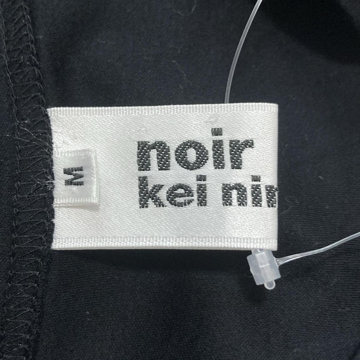 コムデギャルソン noir kei ninomiya Sサイズ Tシャツ 美品 Comme des Garçons Noir Kei Ninomiya Striped T-Shirt Black
