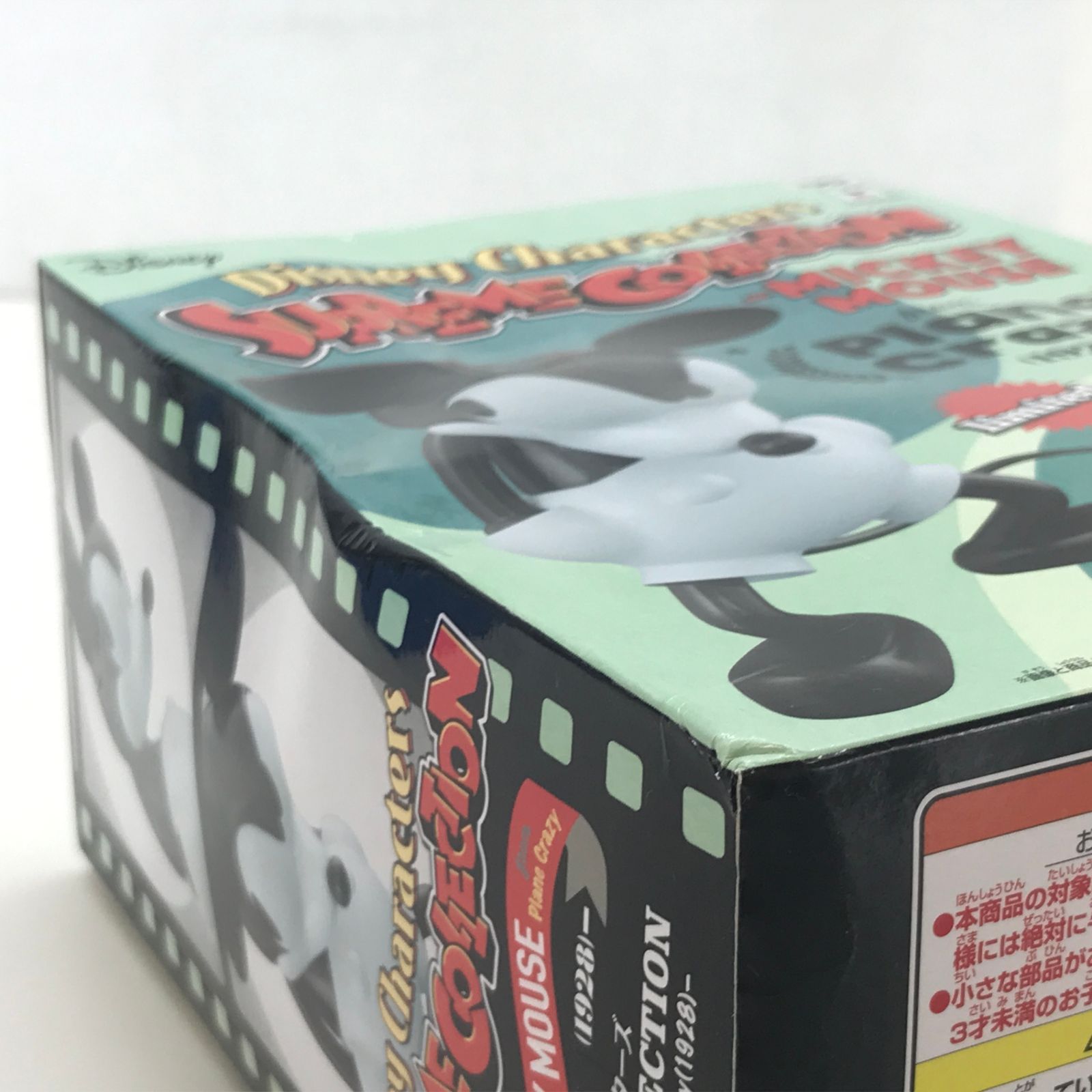○バンプレスト フィギュア ミッキーマウス 「ディズニー