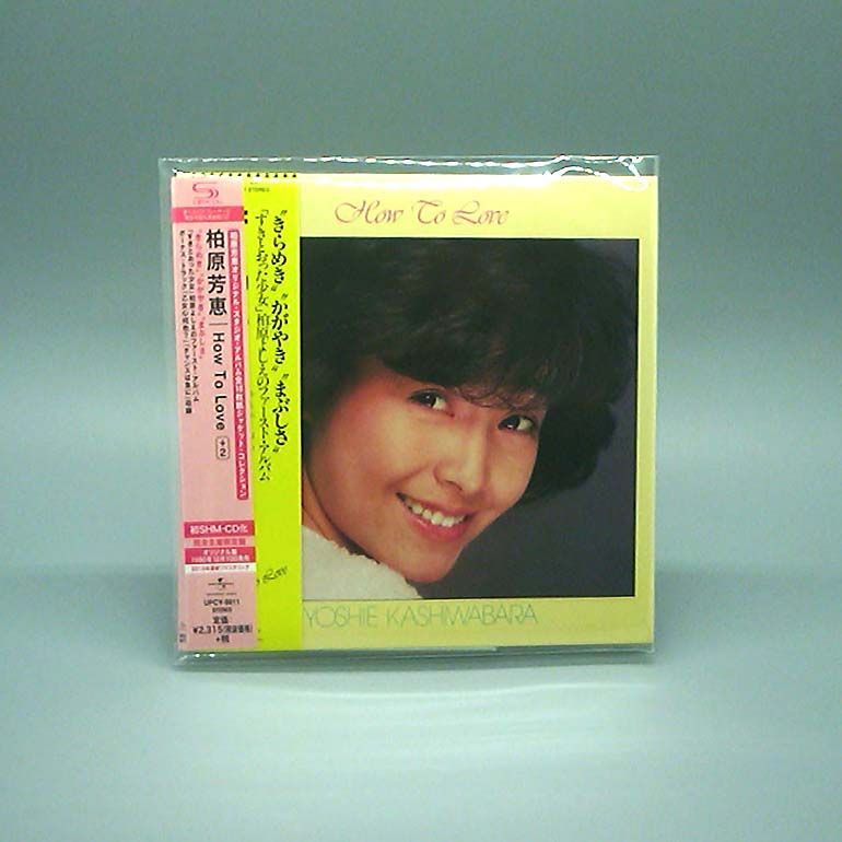 新品未開封◆完全生産限定盤 CD 柏原芳恵 LUSTER+2 紙ジャケット 柏原芳恵 – Luster ＋2 = ラスター＋2 – CD (SHM-CD, Album, Limited