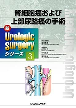 【中古】 くわしい地理の新研究 増補改訂版/洛陽社/関口武 Amazon.co.jp: くわしい地学の新研究 改訂版 : 関口 武, 伊藤
