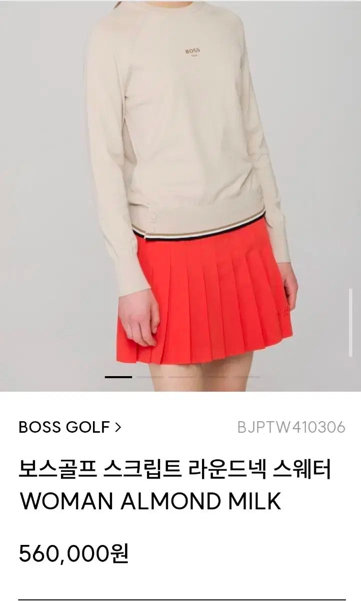 お洒落コーデ ボス BOSS ゴルフ スクリプトラウンドネック セーター M 55-66 全店送料無料!