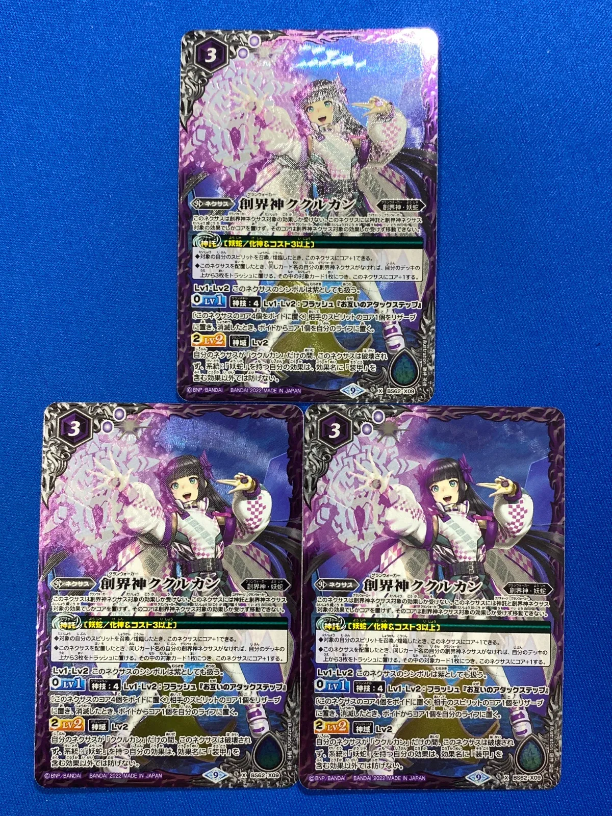 2025年最新】創界神ククルカンの人気アイテム - メルカリ