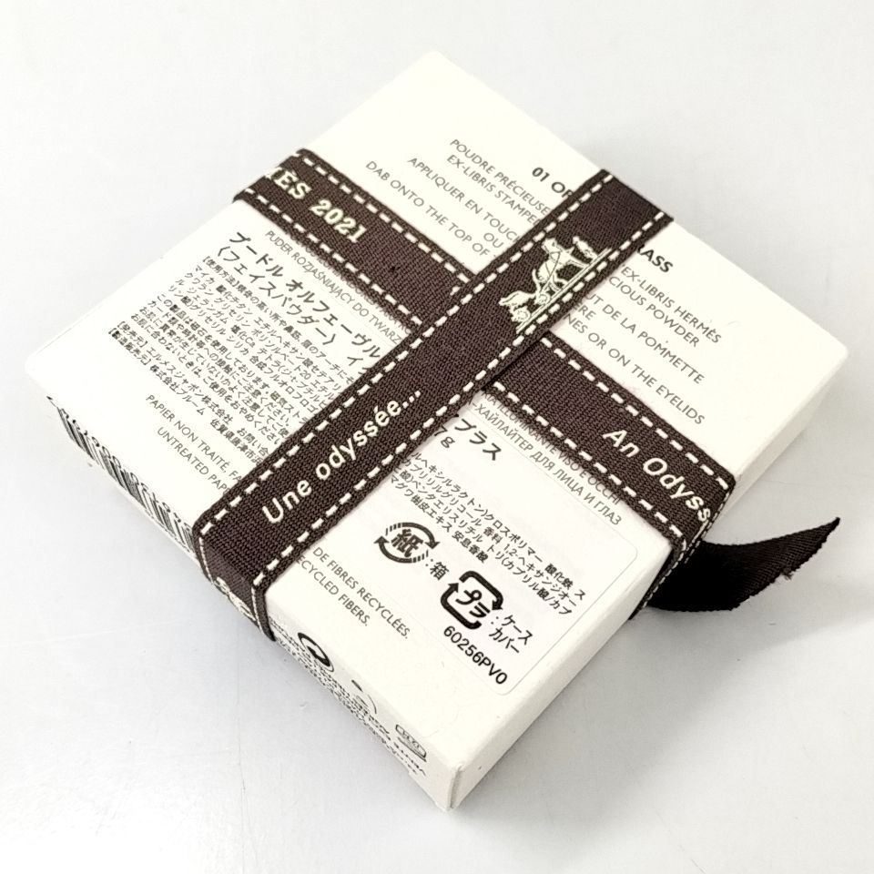 HERMES 】E62 A-4 未開封 7g POUDRE D'ORFEVRE エルメス