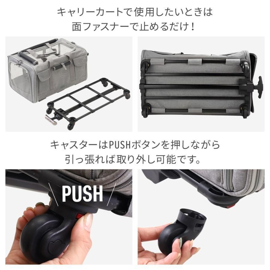 ペットキャリー カート