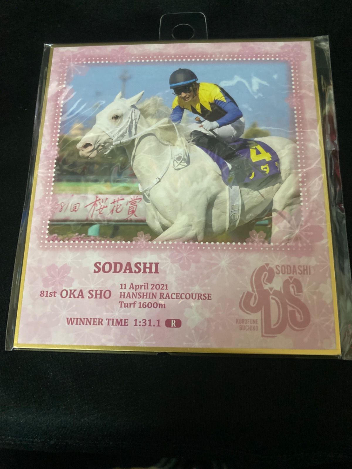 競馬］ソダシ・桜花賞優勝記念ミニ色紙／JRA - メルカリ