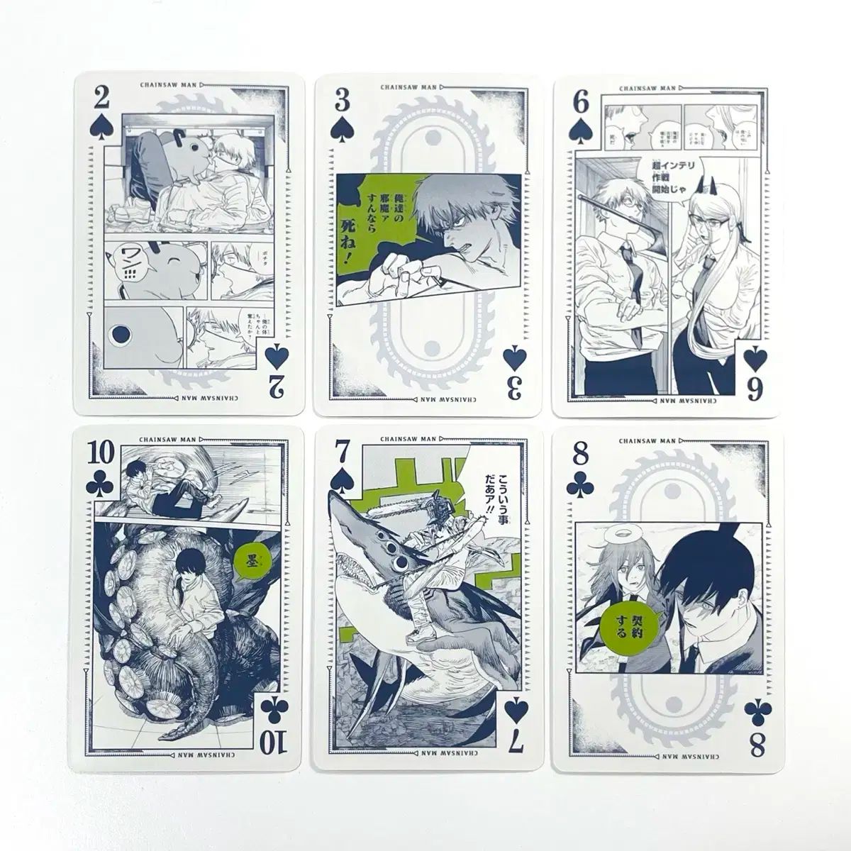 ヴァイスシュヴァルツ チェンソーマン いつもいっしょ ポチタ sp サインカード Amazon.co.jp: ヴァイスシュヴァルツ チェンソーマン いつもいっしょ