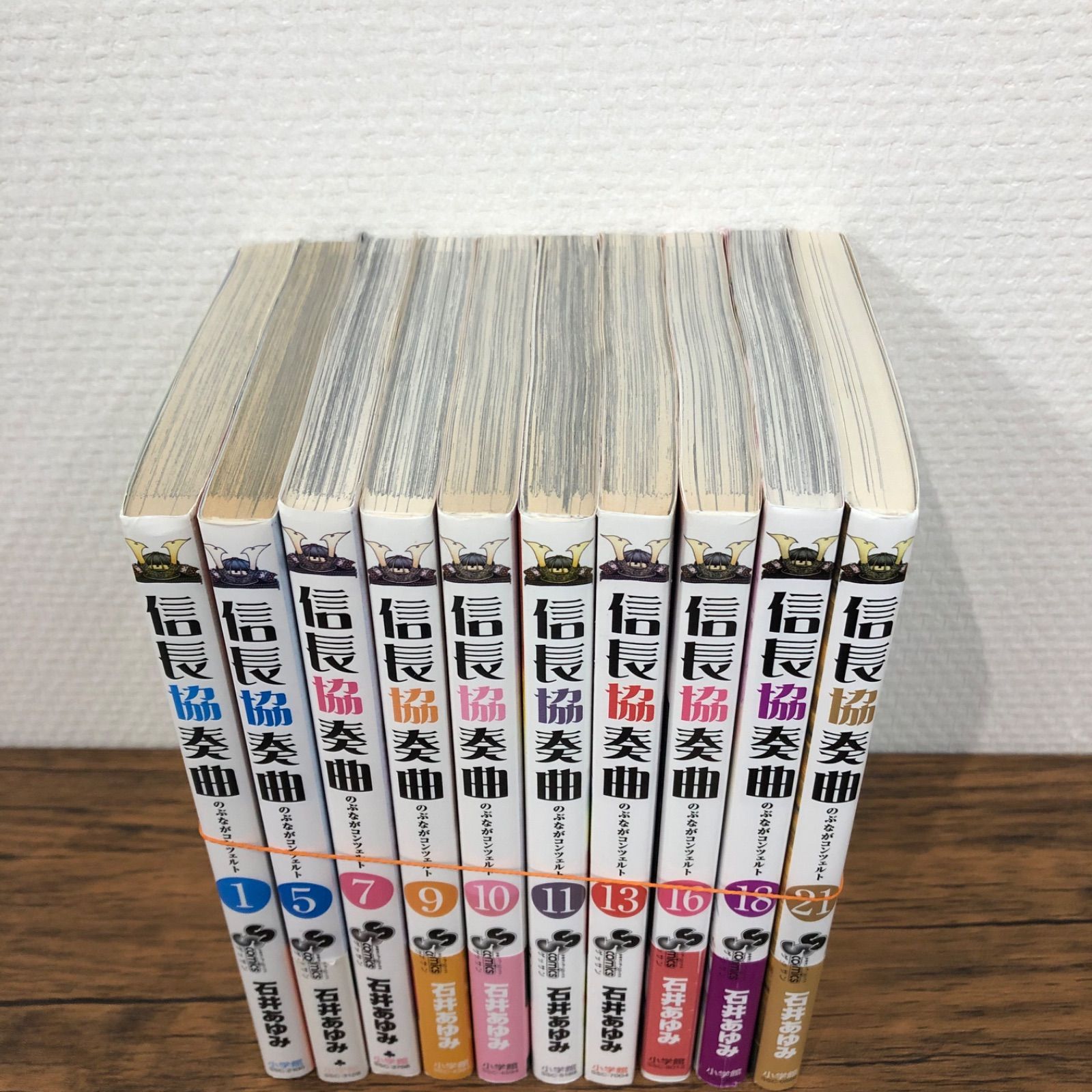 信長協奏曲(コンツェルト) 信長協奏曲 21 | 書籍 | 小学館