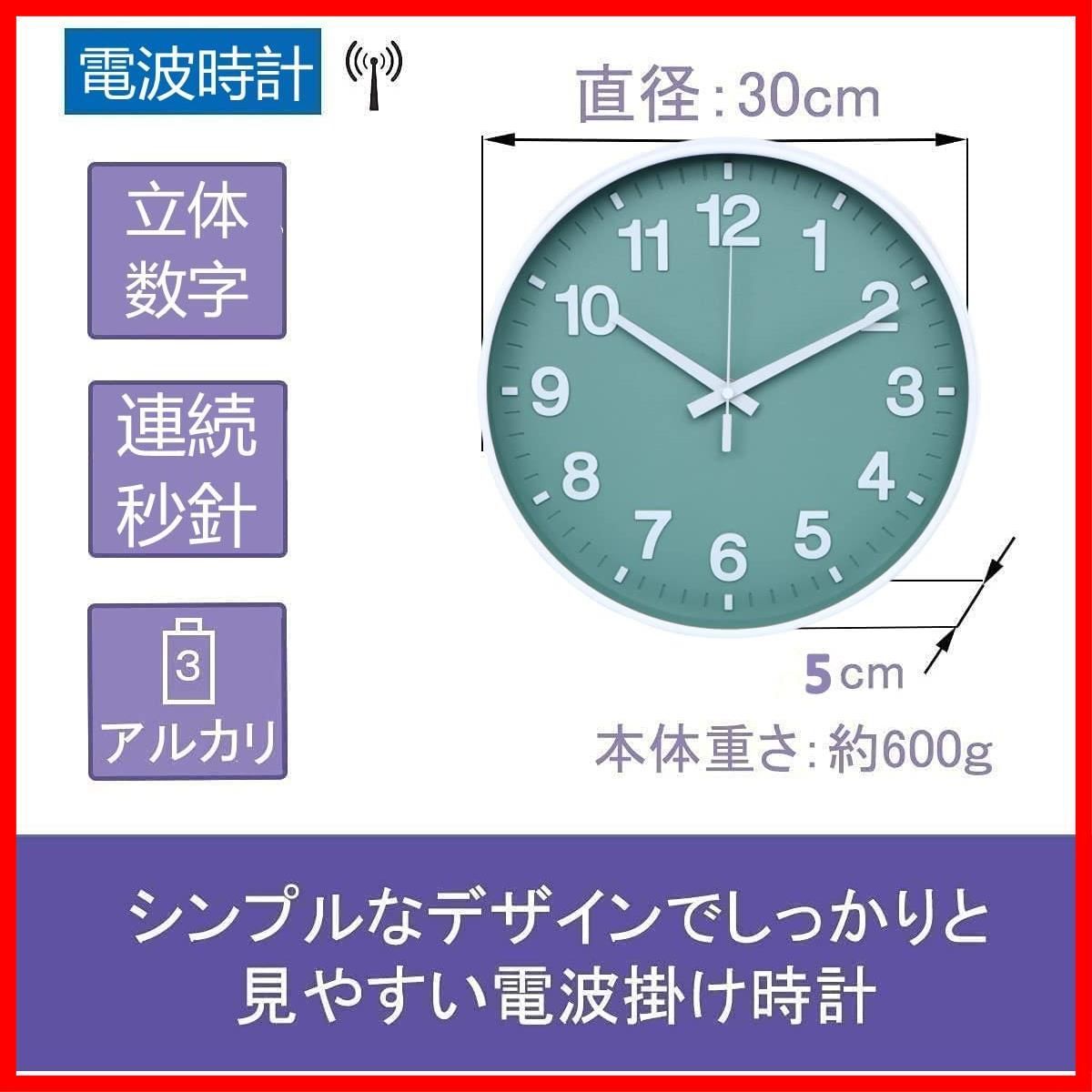 世界に一つだけの置時計（掛け時計） 写真からシルエット制作 記念日