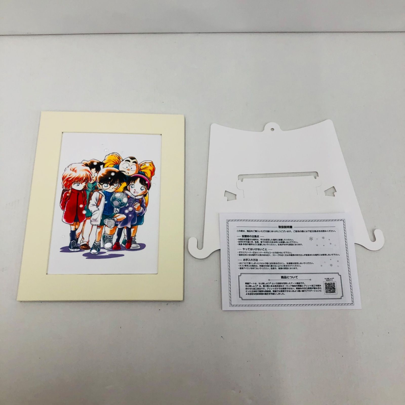 瀬戸店】名探偵コナン 刺繍アート【711-2355】 - メルカリ