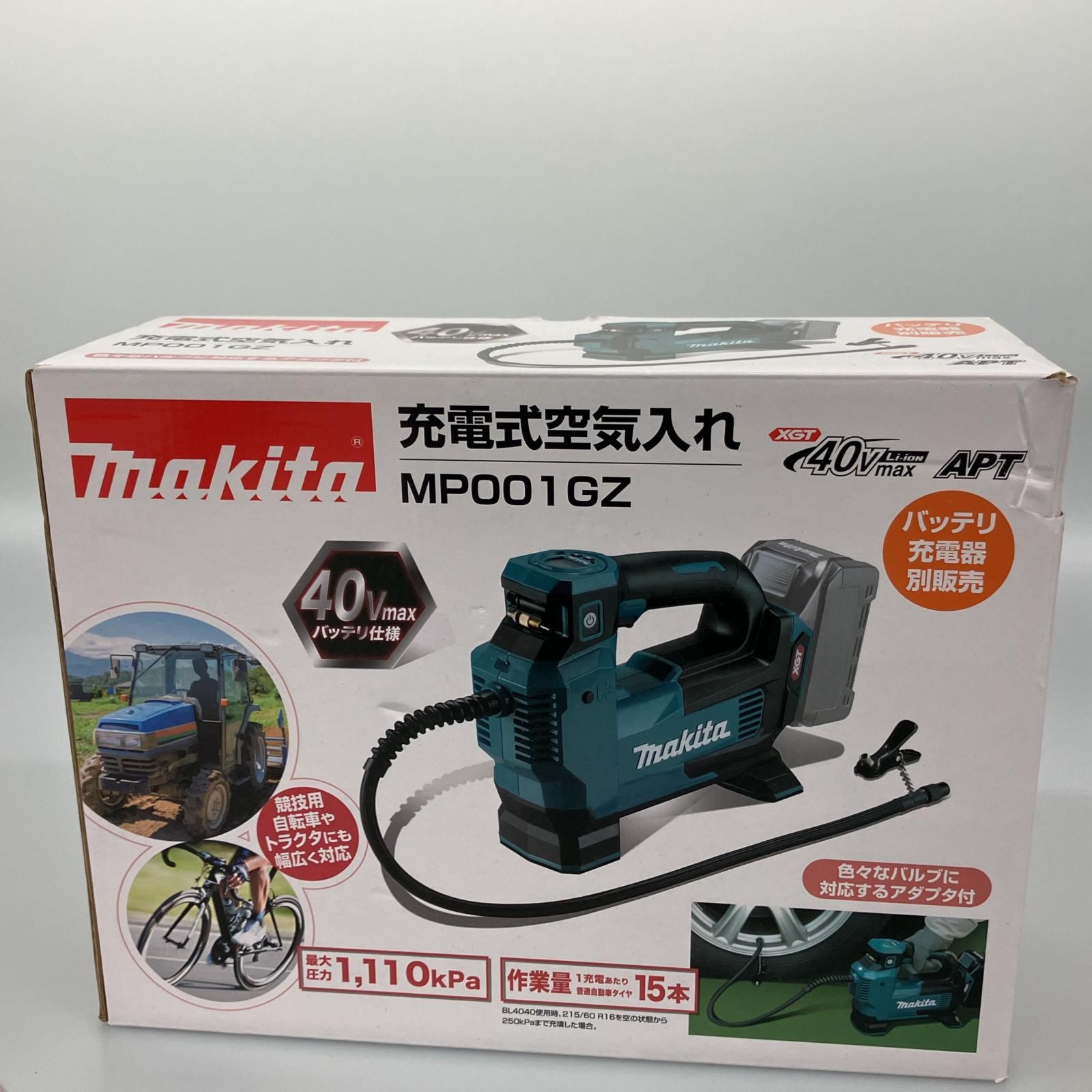 △△MAKITA マキタ 充電式空気入れ 本体のみ 40vmaxバッテリ仕様 MP001GZ