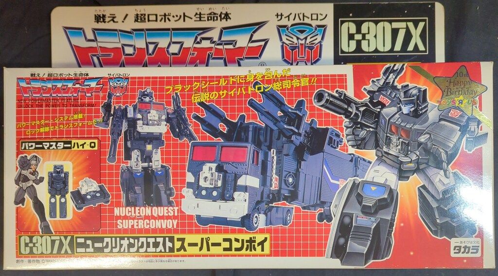 タカラ ス-パ-コンボイ ニュークリオンクエスト C307X