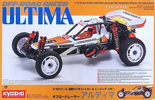 ラジコン アルティマ 2WD EP バギー 組立キット 30625