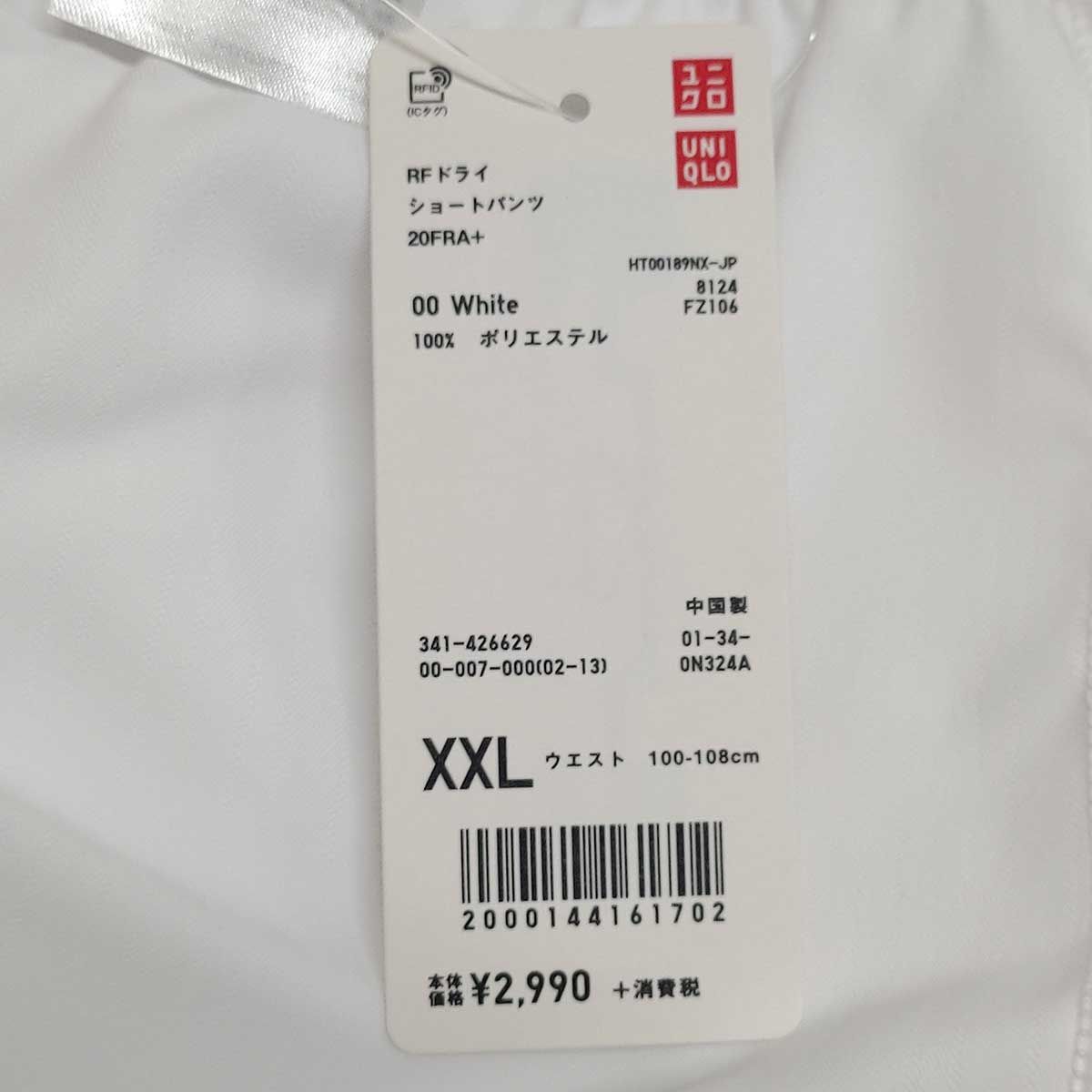 入手困難 フェデラー着用 全豪モデルUNIQLO RFドライショートパンツ