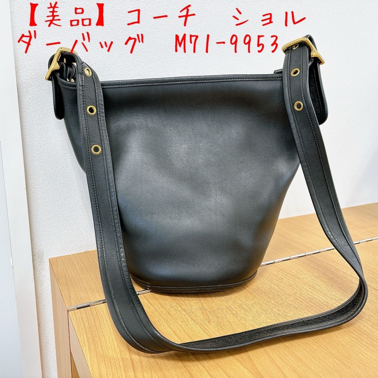 ☆美品☆コーチショルダーバッグ （COACH - 【美品】COACH オールド 