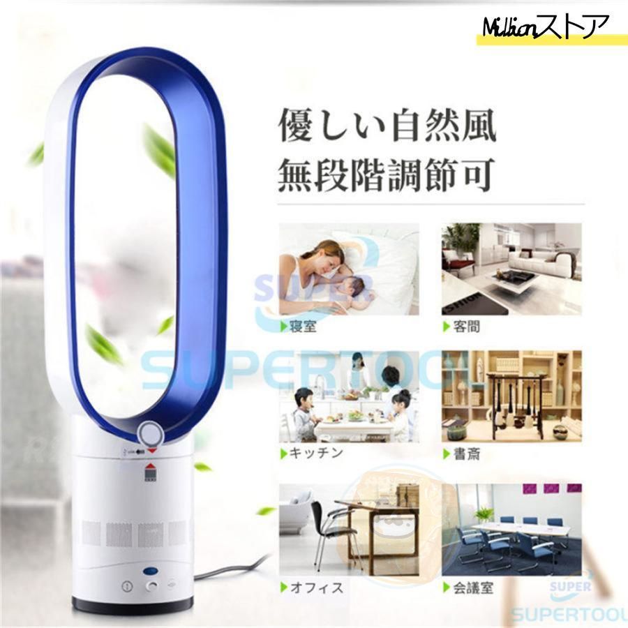 静音