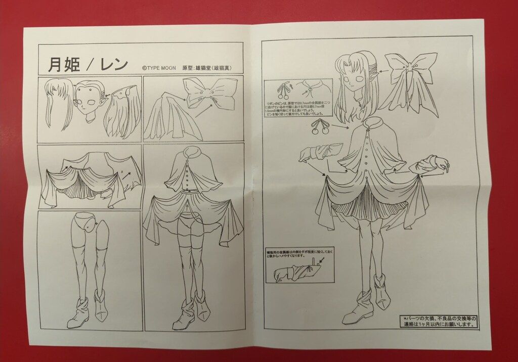 雄猫堂 月姫 レン 1/6スケールレジンキャストキット 1/6 アルクェイド 月