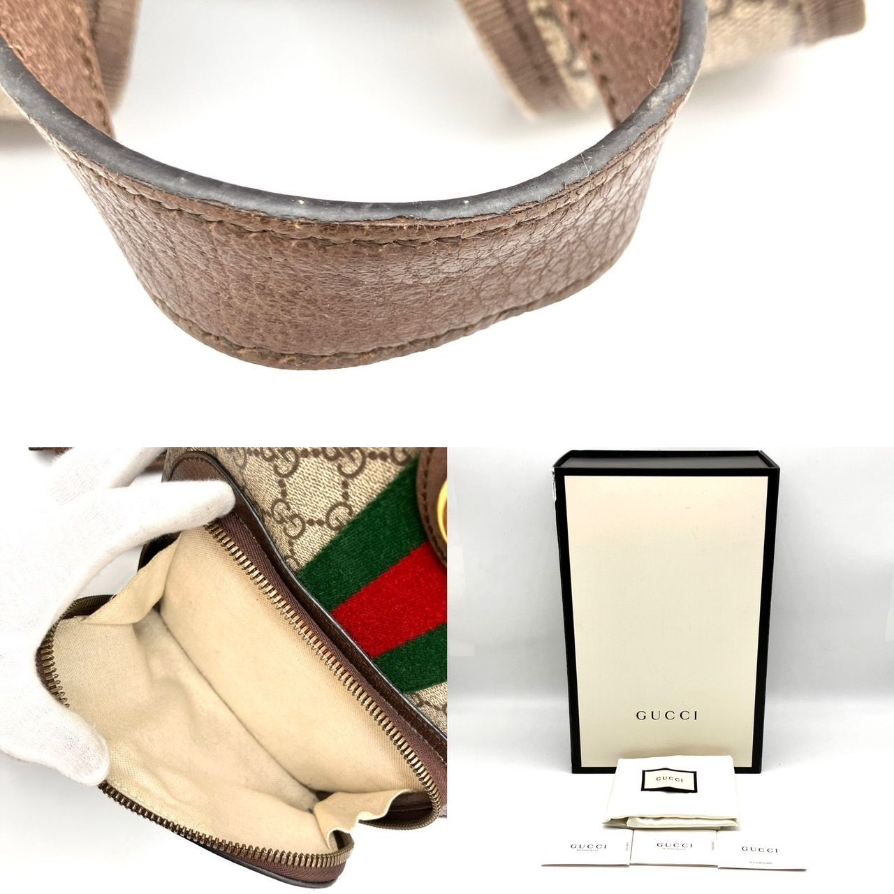 グッチ GUCCI オフィディア リュック バックパック GGスプリーム シェリーライン ベージュ ブラウン メンズ レディース 6-7-272