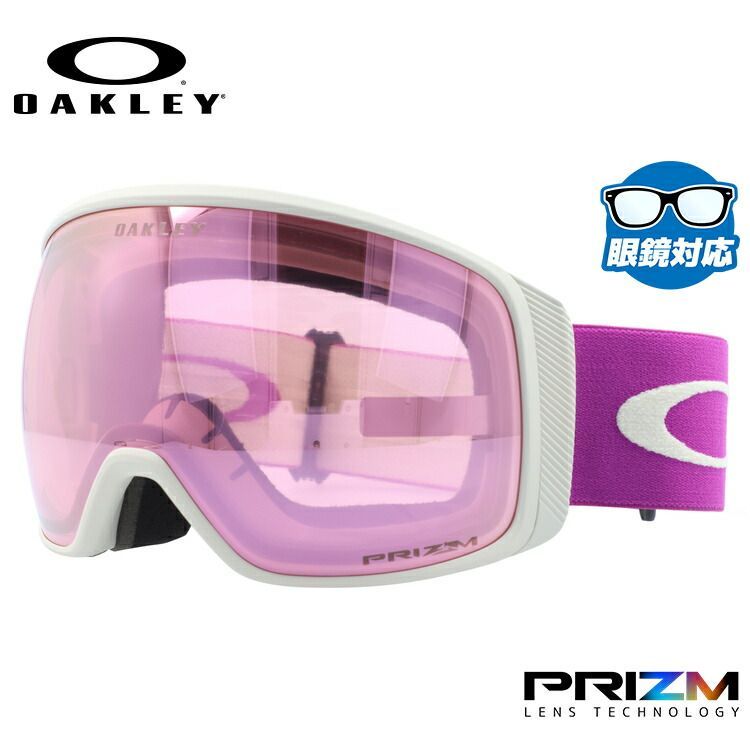 オークリー ゴーグル フライトトラッカーXL（L） プリズム スタンダードフィット OAKLEY FLIGHT TRACKER XL（L） OO7104-49 眼鏡対応 メンズ レディース 曇り止め スポーツ スノーゴーグル スキー スノーボード スノボ