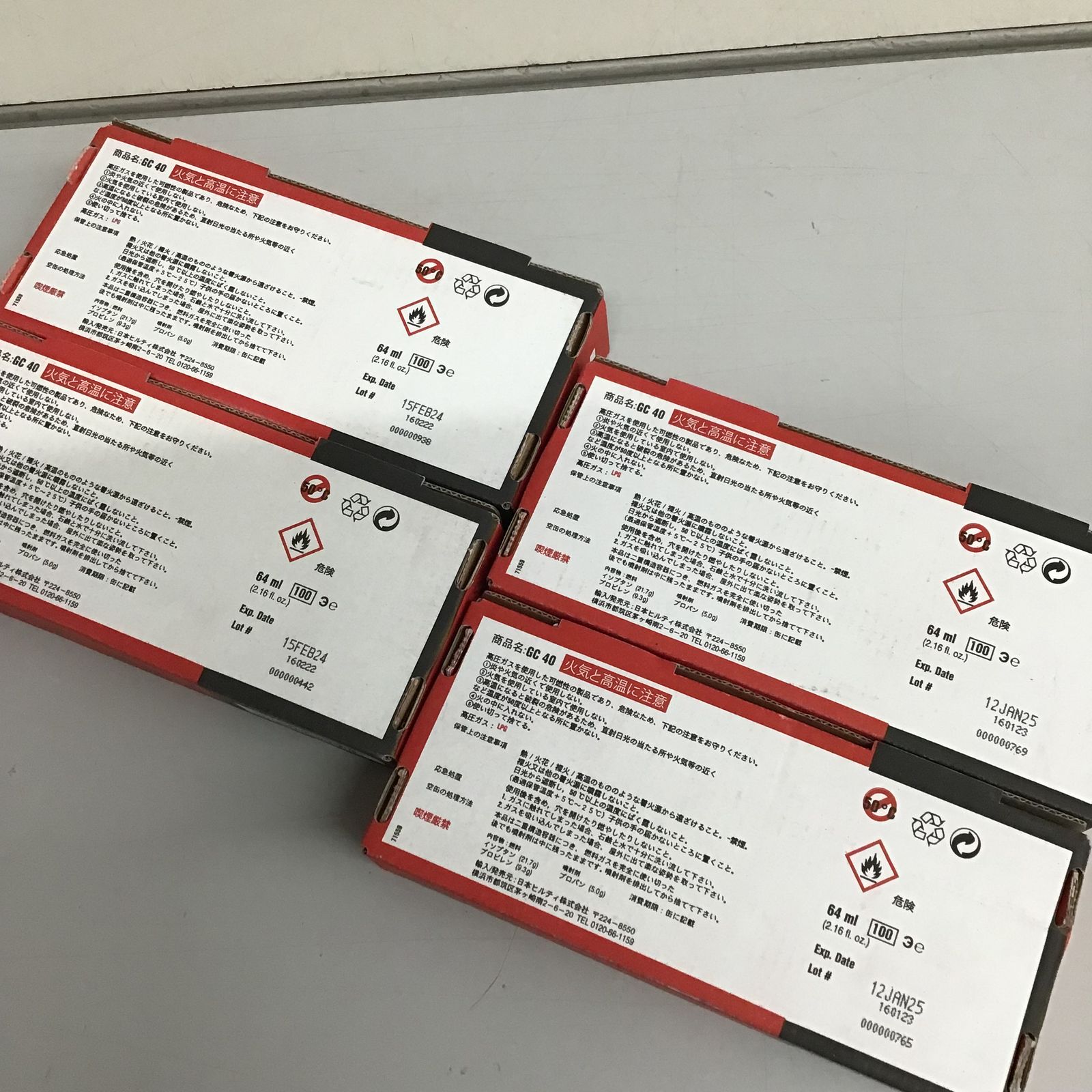 【佐川便】未使用品 HILTI ヒルティ ガス式打機 GX3用 ガス缶 GC40 ⑤ 未使用ヒルティ HILTI 型枠・基礎工事用 ガス式鋲打機 GX3 10128843