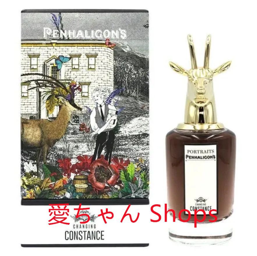 PENHALIGON