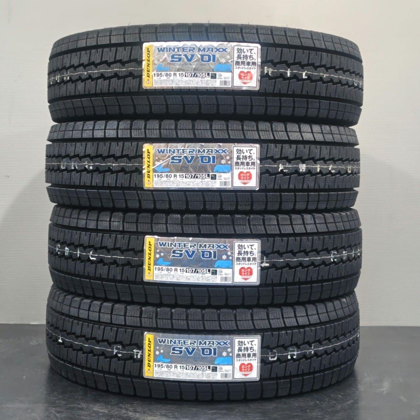  200系ハイエース ダンロップ スタッドレスセット 15インチ タイヤ ホイールセット