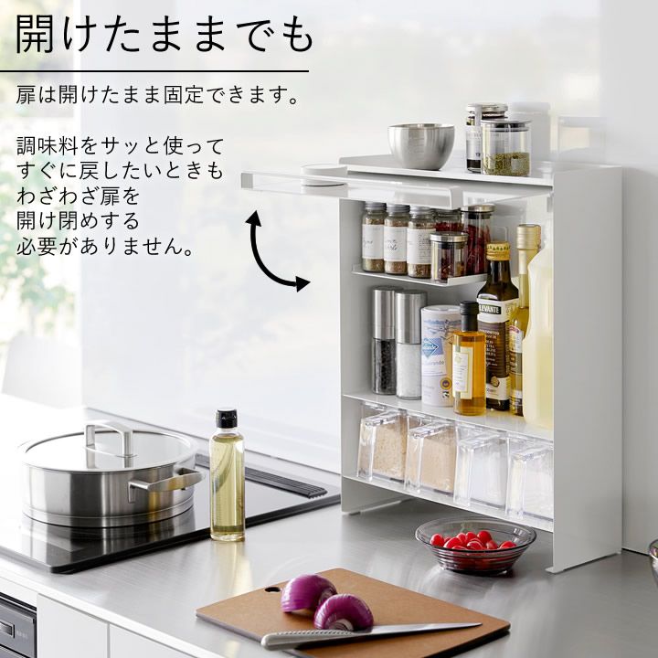 スパイスラック tower