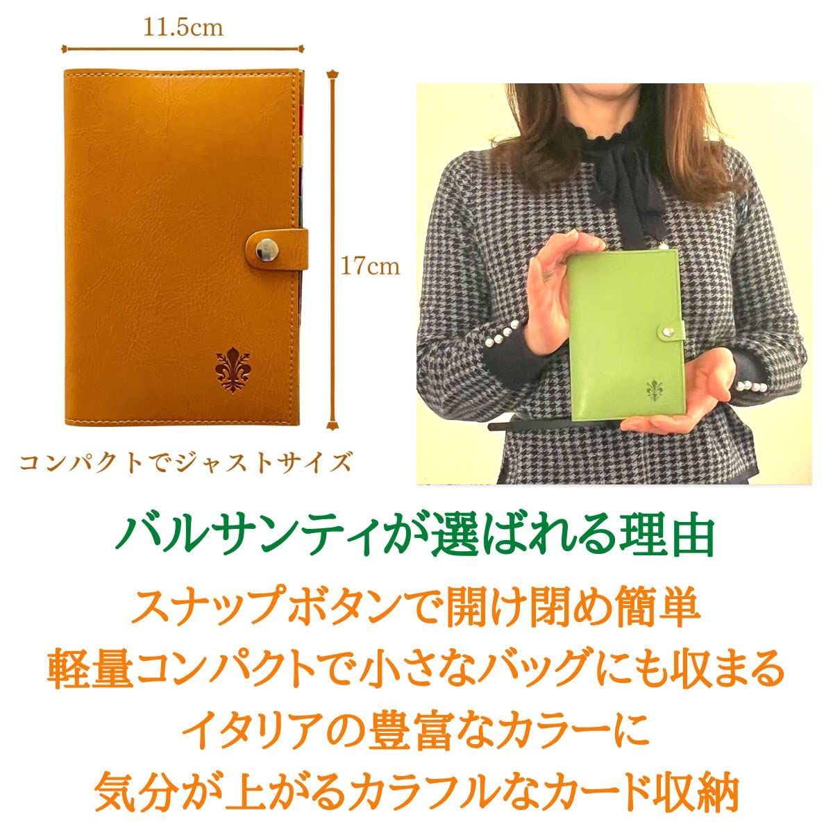 保険証
