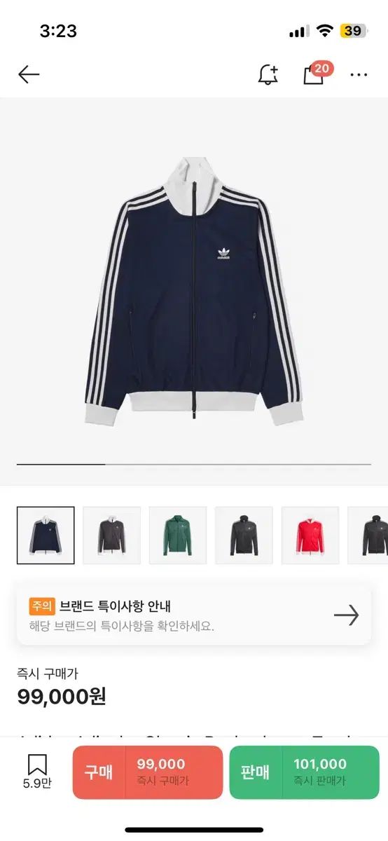 adidas アディダス BECKENBAUER ベッケンバウアー ネイビー