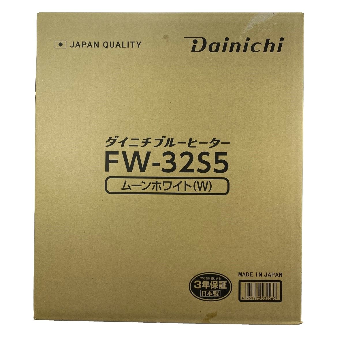DAINICHI ダイニチ 家庭用石油ファンヒーター FW-32S5 ムーンホワイト 
