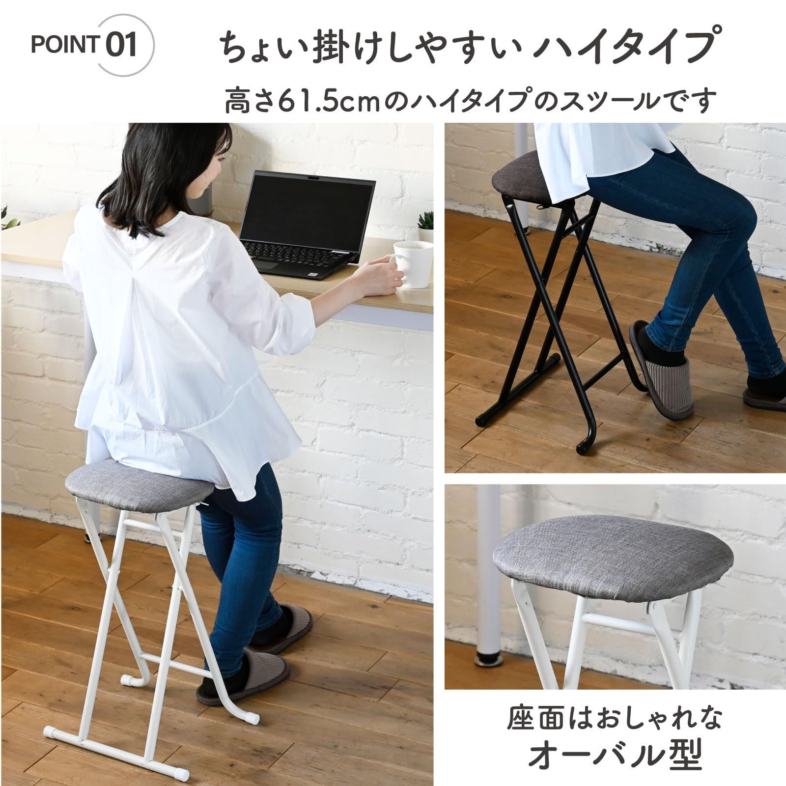 ハイタイプ 折りたたみ椅子 カウンターチェア オーバル 軽量