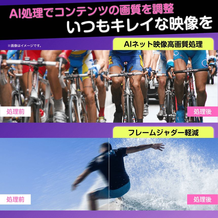 アウトレット商品 ハイセンステレビ43V型