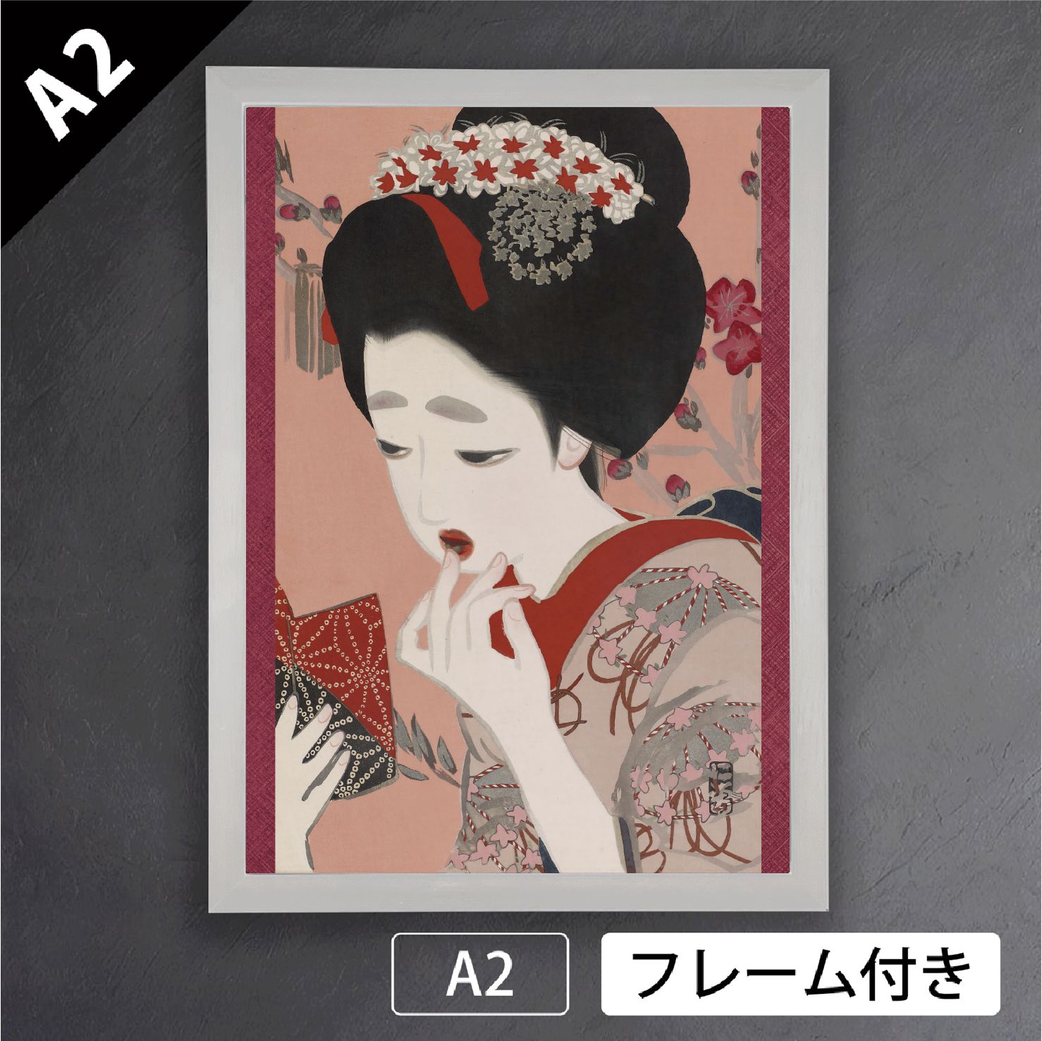 北野恒富 新浮世絵美人合 三月 口紅 1917-1918年 浮世絵 美人画 日本画 和 アートポスターA2 マット紙 フレーム付 JP