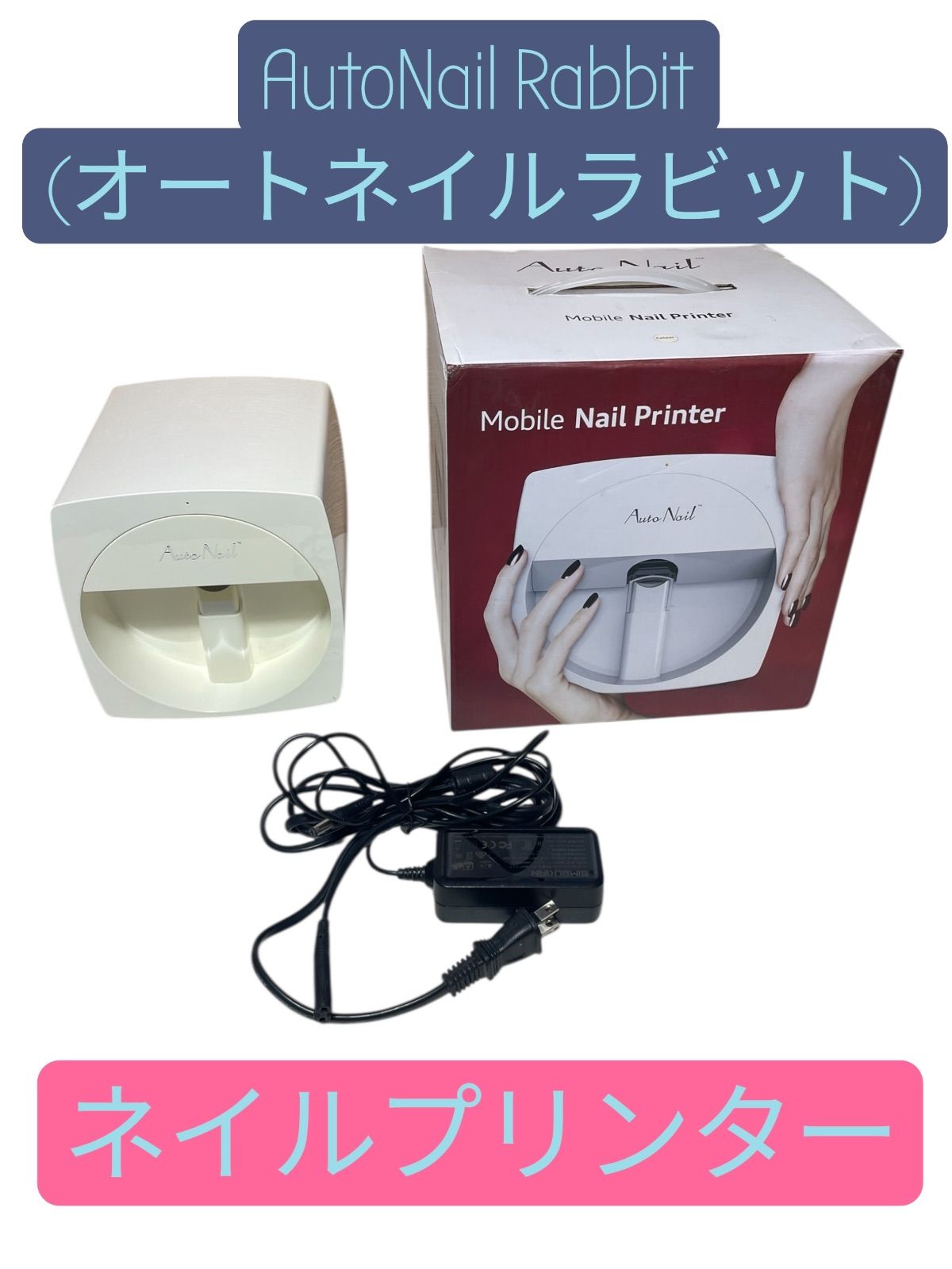 AutoNail Rabbit ネイルプリンター 新品インクカートリッジ付き Amazon