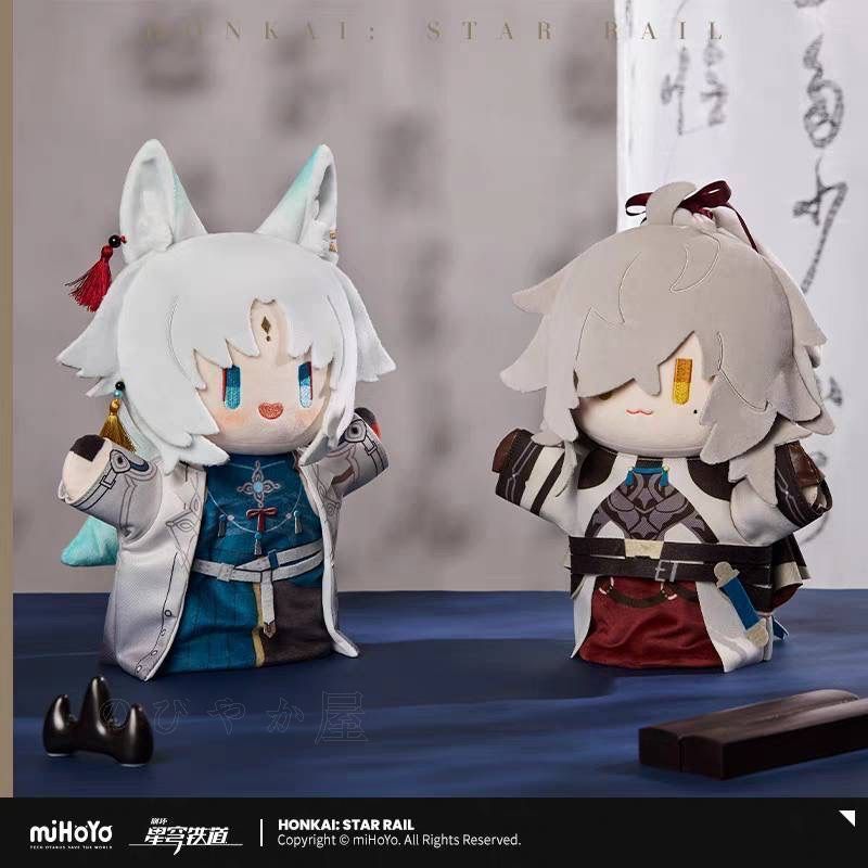 公式正規品 手袋人形 飛霄 景元 星 穹 ぬいぐるみ 崩壊スター
