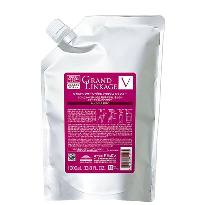 ミルボン(MILBON) グランドリンケージ ヴェロアリュクス シャンプー 1000mL しっとり(硬毛/クセ毛向け) シャンプー