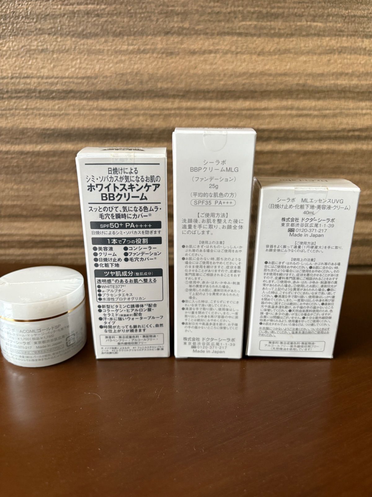 ドクターシーラボ