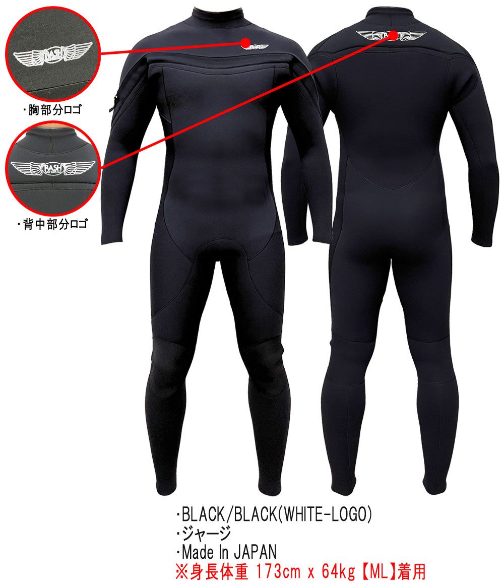 RASH フルスーツ 2025モデル3.5mmサイズXL 2025 RASH DZ LONG CHEST ZIP TYPE FULL SUIT / ラッシュ ロング