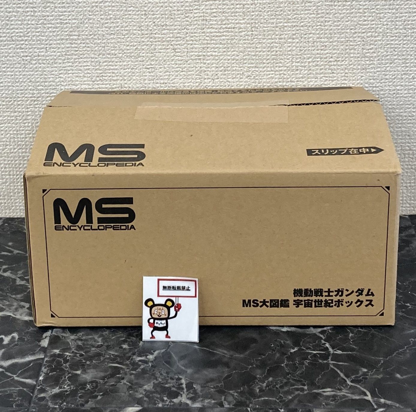 機動戦士ガンダムMS大図鑑宇宙世紀ボックス 3. 機動戦士ガンダム MS大図鑑 宇宙世紀ボックス - メルカリ