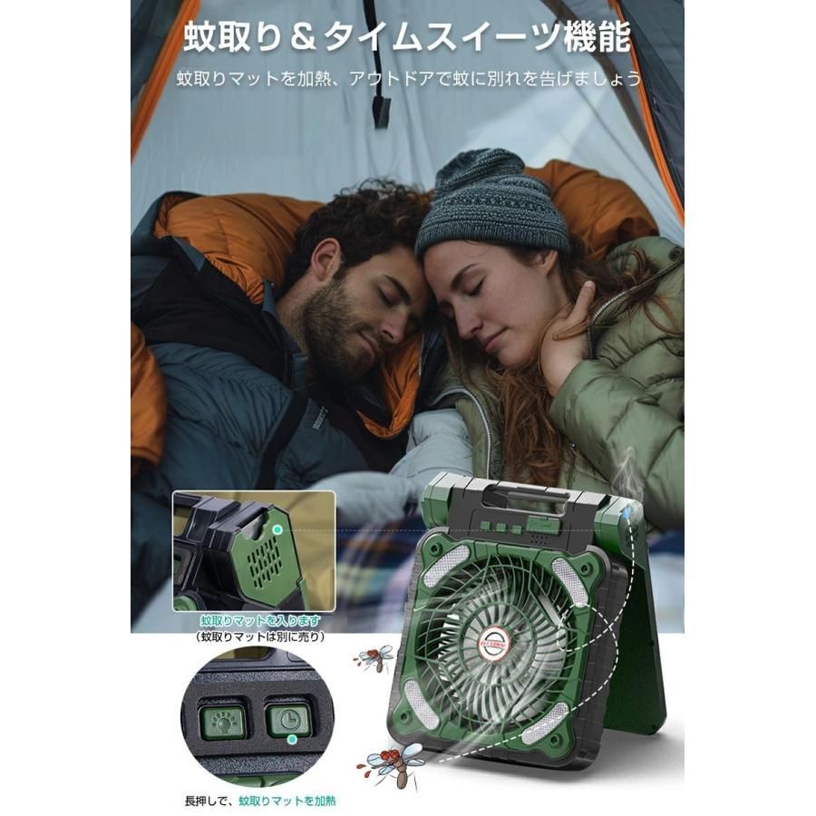 屋外