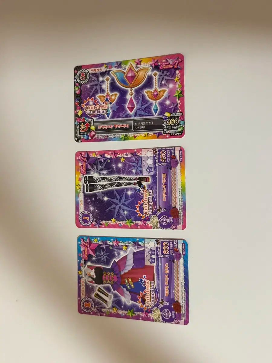アイカツ スターアニス まとめ売り 日本限定 Amazon.co.jp: 旧アイカツカード スターアニスセット